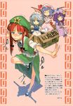  absurdres bat_wings blue_eyes blue_hair blush_stickers book box braid cardboard_box china_dress chinese_clothes crescent dress hat hidari_(left_side) highres hong_meiling izayoi_sakuya long_hair maid maid_headdress multiple_girls patchouli_knowledge purple_eyes purple_hair red_hair remilia_scarlet short_hair silver_hair tears touhou twin_braids wavy_mouth wings 