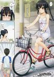  bicycle blush k-on! menyoujan nakano_azusa shopping summer tainaka_ritsu tainaka_satoshi translated twin_tails 