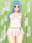  1girl areolae bare_shoulders belly blue_hair blush bra breasts cleavage erect_nipples frown green_eyes jewelry labia large_breasts locker lockers long_hair navel nipples oppai pantsu pink_bra pink_panties school school_girl skirt smug tagme translation_request undressing wide_hips 