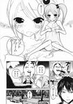  1girl artist_request comic food greyscale ice_cream miyamoto_iroha monochrome panties pantyshot sumomomo_momomo tears underwear 