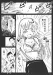  1girl bra breasts comic crescent crescent_hair_ornament doujinshi gensoukoumuten greyscale hair_ornament highres lingerie medium_breasts monochrome patchouli_knowledge sauro_dante touhou translated underwear undressing 