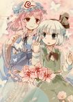  bad_id bad_pixiv_id blue_eyes blush bug butterfly chachi_(azuzu) cherry_blossoms cover cover_page doujin_cover ghost hairband hat hitodama insect japanese_clothes konpaku_youmu konpaku_youmu_(ghost) multiple_girls petals pink_hair red_eyes saigyouji_yuyuko short_hair silver_hair smile touhou triangular_headpiece vest 