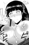  blush breasts censored cum cum_on_body cum_on_breasts cum_on_upper_body embarrassed hyuuga_hinata large_breasts long_hair monochrome naruto nipples penis pointless_censoring sasori_butter sbsbouka5000 sweat translation_request 