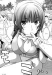  artist_request bikini blush braid breasts cleavage comic finger_sucking greyscale kimi_kiss large_breasts mizusawa_mao monochrome pov solo_focus swimsuit twin_braids 