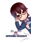  adjusting_eyewear akiyama_mio brown_eyes brown_hair card dreamcatcher glasses happy_birthday highres k-on! manabe_nodoka notebook peeking_out school_uniform short_hair solo 