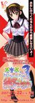  school_uniform stick_poster tagme 