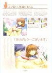  clannad furukawa_nagisa okazaki_tomoya 