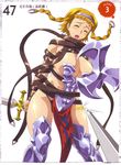  absurdres armor blonde_hair braid buckle hairband highres hisayuki_hirokazu leina pov queen's_blade revealing_clothes shield short_hair_with_long_locks side_braid solo sword twin_braids weapon 