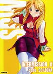  blonde_hair blue_eyes blush breasts cleavage cleavage_cutout cover cover_page doujinshi highres hozumi_takashi large_breasts leona_garstein long_hair long_sleeves pantyhose solo super_robot_wars white_legwear 