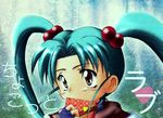  tagme tenchi_muyo! 