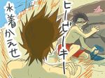  2boys angry beach gold_(pokemon) hibiki_(pokemon) kuronomine multiple_boys ookido_green pokemon translated translation_request 