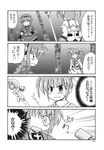  artist_request bow braid comic gloves graf_eisen greyscale hammer hat highres jacket lyrical_nanoha magazine_(weapon) magical_girl mahou_shoujo_lyrical_nanoha mahou_shoujo_lyrical_nanoha_a's monochrome multiple_girls open_clothes open_jacket raising_heart takamachi_nanoha translation_request twin_braids twintails vita 