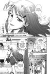  distance manga oppai teacher triple_sex 