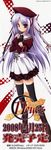  11eyes loli momono_shiori red_eyes stick_poster tagme white_hair 