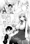  ecchi_na_koto_shiyo long_manga manga mozuya_murasaki you_are_my_venus 