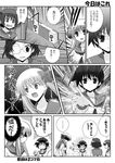  4koma check_translation comic greyscale haramura_nodoka kataoka_yuuki kiyosumi_school_uniform mahjong mikage_takashi miyanaga_saki monochrome multiple_girls playing_games saki school_uniform serafuku someya_mako translated translation_request 