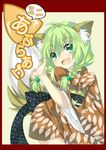  braid green_eyes green_hair kemonomimi kitsunemimi open_mouth saitou_kon shingetsu_takehito solo tail twin_braids wafuku 