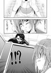  1girl doujinshi greyscale inui_sekihiko komaki_manaka kouno_takaaki masturbation monochrome peeping to_heart_2 toilet translated voyeurism 