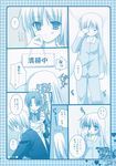  2girls ayasaki_hayate blue comic doujinshi folded_ponytail hayate_no_gotoku! highres katsura_hinagiku maria_(hayate_no_gotoku!) monochrome multiple_girls sesena_yau translation_request 