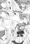  blush comic greyscale hair_bobbles hair_ornament highres ibuki_pon monochrome multiple_girls onozuka_komachi panties partially_translated shiki_eiki sleep_molestation sleeping touhou translation_request underwear yuri 