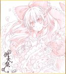  bad_id bad_pixiv_id blush bow cherry_blossoms flower frills hair_bow hair_flower hair_ornament hair_tubes hakurei_reimu hands_clasped own_hands_together shikishi sketch smile solo touhou yashiro_seika 