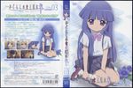  dvd_cover furude_rika higurashi_no_naku_koro_ni oka_mariko tagme 