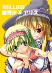  alice_margatroid blonde_hair green_eyes hat kirisame_marisa kurasaki_cority multiple_girls touhou witch_hat yellow_eyes yuri 