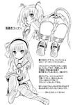  agoitei angel_beats! monochrome pantsu sankuro tail thighhighs undressing yui_(angel_beats!) yurippe 