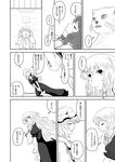  cat chen closed_umbrella comic fox_tail greyscale hat hat_removed headwear_removed monochrome multiple_girls multiple_tails no_hat no_headwear parasol sigh tail touhou translated umbrella yakumo_ran yakumo_yukari yokochou 