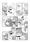  bad_id bad_pixiv_id blush braid comic greyscale hachi_(8bit_canvas) hat jar kitashirakawa_chiyuri long_hair monochrome multiple_girls okazaki_yumemi opening sailor short_hair touhou touhou_(pc-98) translation_request twintails 