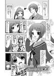  genderswap kyon kyonko suzumiya_haruhi suzumiya_haruhi_no_yuuutsu tagme translated 