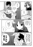  1girl b_gumi comic doujinshi greyscale mikage_takashi monochrome original translation_request 