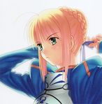  fate/stay_night koyama_hirokazu saber screening type-moon 