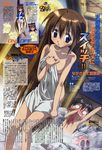  nagasarete_airantou nude onsen suzu touhouin_ikuto towel 