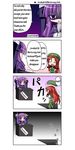  4koma comic dodonpachi hard_translated highres hong_meiling mizuno_kurage multiple_girls parody patchouli_knowledge touhou translated 