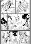  comic keine_kamishirasawa tagme touhou 