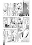  1girl breast_press breasts comic faceless faceless_male greyscale hat kiss medium_breasts merlin_prismriver minazuki_noumu monochrome open_clothes panties short_hair straddling tongue tongue_suck touhou translated underwear 