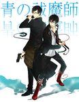  ao_no_exorcist gun highres okumura_rin okumura_yukio sword tail weapon 