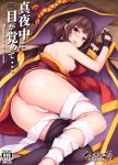  akizora_momiji anus ass bandages breasts censored dress kono_subarashii_sekai_ni_shukufuku_wo! megumin nipples no_bra nopan pussy skirt_lift thighhighs witch 