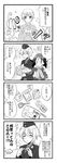  4koma :&lt; blush_stickers brave_witches comic gift greyscale hat highres kanno_naoe kyougoku_shin military military_uniform monochrome multiple_girls nikka_edvardine_katajainen o_o pantyhose scarf short_hair translation_request uniform waltrud_krupinski world_witches_series 