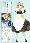  maid nogisaka_motoka profile_page suzuhira_hiro yosuga_no_sora 