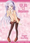  blush cover doujinshi happiness! kokonoe_yutsuki long_hair long_sleeves male_focus one_eye_closed otoko_no_ko panties panties_under_pantyhose pantyhose purple_eyes purple_hair skirt solo underwear watarase_jun 