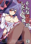  blue_hair blush breasts cover cover_page doujinshi frills hat hat_removed hat_ribbon headwear_removed kumadano legs legs_up lying medium_breasts nagae_iku nipples on_back open_clothes open_shirt panties panties_under_pantyhose pantyhose pantyshot pantyshot_(lying) red_eyes ribbon shirt solo tears thighband_pantyhose touhou underwear 