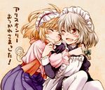  alice_margatroid arata_iri blonde_hair braid closed_eyes hair_ribbon hairband hug hug_from_behind izayoi_sakuya maid maid_headdress multiple_girls nuzzle one_eye_closed red_eyes ribbon silver_hair smile thighhighs touhou translation_request white_legwear 