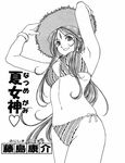  belldandy bikini fujishima_kousuke mizugi monochrome tagme 