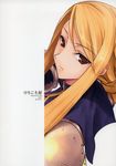  agrias-san_to_love_love_lesson agrias_oaks armor blonde_hair braid cover cover_page doujinshi final_fantasy final_fantasy_tactics highres knight komori_kei long_hair single_braid solo yellow_eyes 