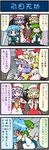  4koma anger_vein artist_self-insert bat_wings blonde_hair blue_hair chips comic fang flandre_scarlet food green_hair hat heterochromia highres ice_cream kochiya_sanae mizuki_hitoshi multiple_girls open_mouth potato_chips real_life_insert red_eyes remilia_scarlet short_hair siblings sisters smile tatara_kogasa touhou translated trolling wings 