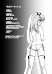  maaryan monochrome pantsu side-tie_panties thighhighs to_heart_2 topless 