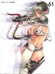  breasts echidna gamebook large_breasts oppai queen&#039;s_blade snake sword tagme warrior weapon 