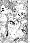  ejaculation fellatio gobble manga maybe_you&#039;re_a_beast semen seto_yuuki 